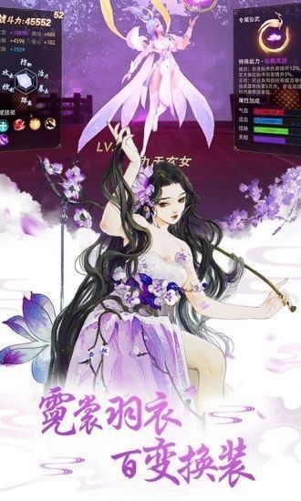 仙侠六道逆水之寒