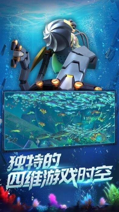 深渊
