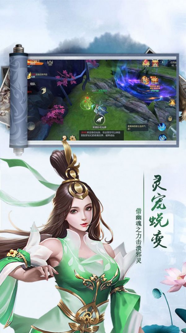 御剑