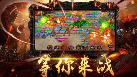 神器