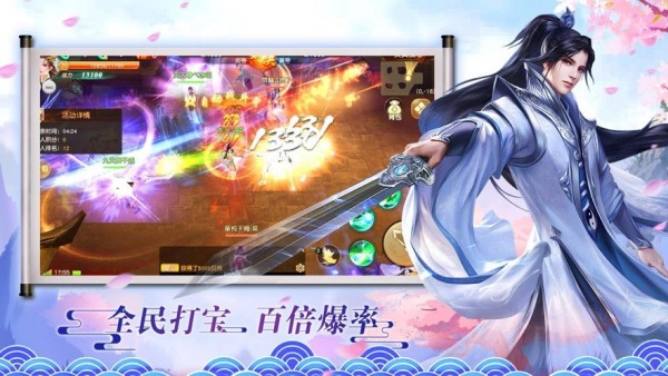 逆神