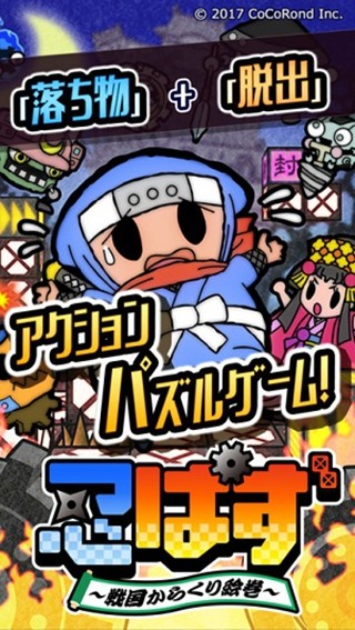战国