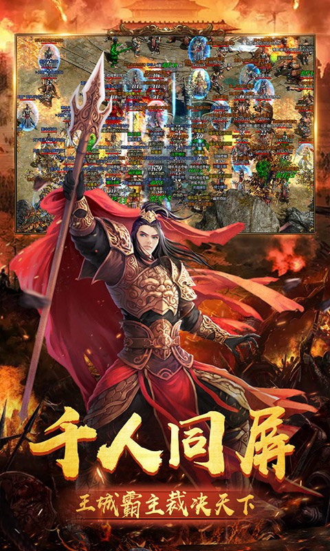 追忆忘忧单职业传奇
