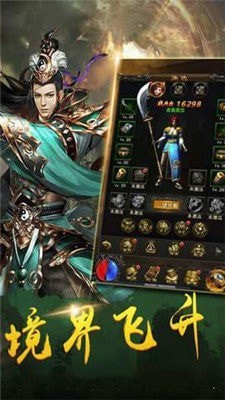 超变无英雄传奇