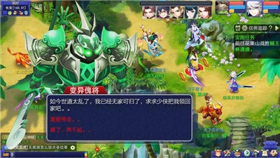 大唐修仙传