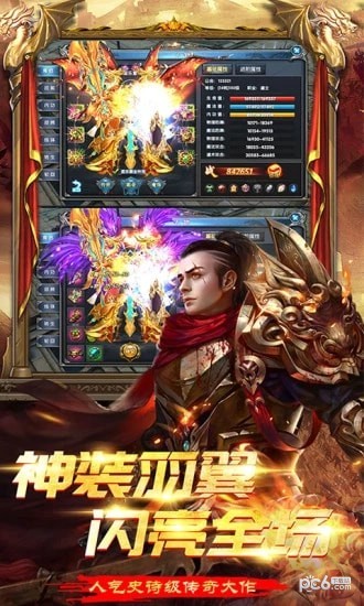 大战英雄单职业
