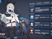 重装战姬九游版
