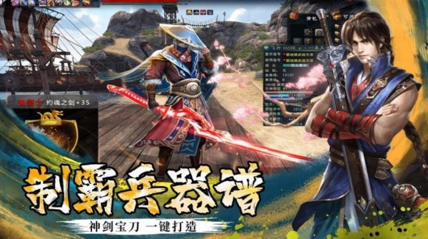 傲剑