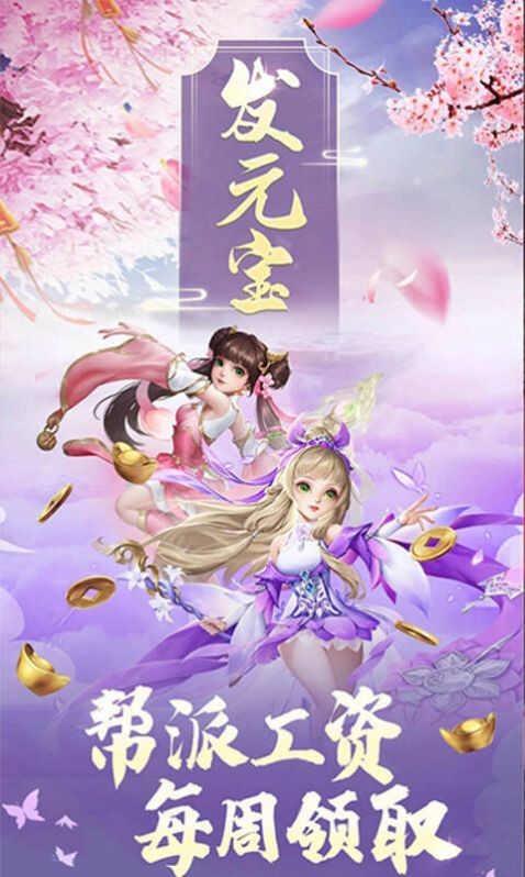 天境