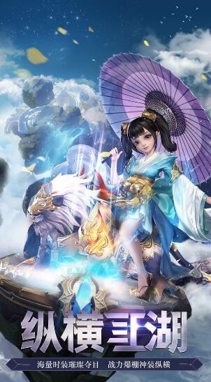 霹雳决屠龙传奇