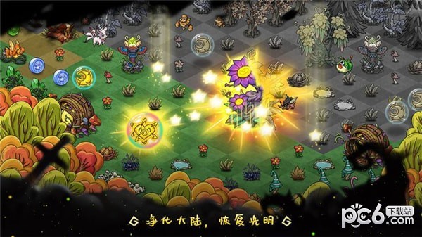 幻兽大陆