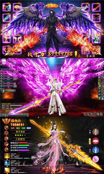 剑道魔王