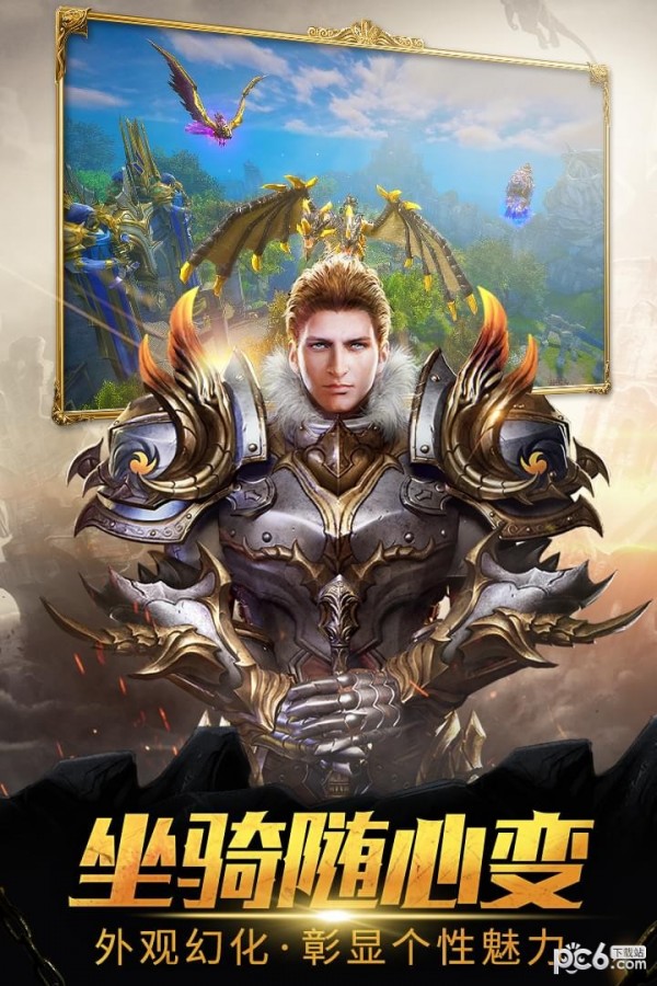 魔龙世界