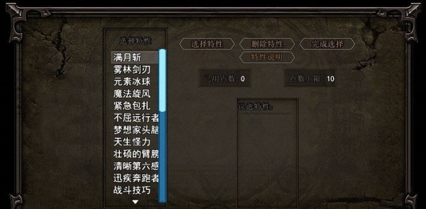 轮回