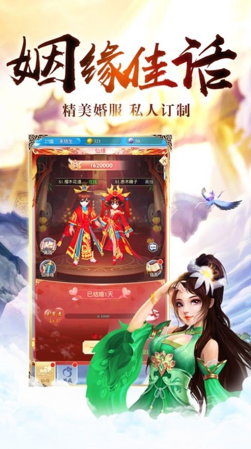 万剑