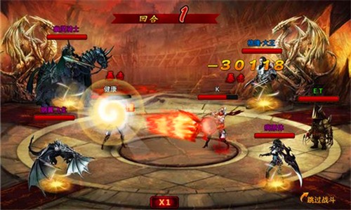 魔龙觉醒