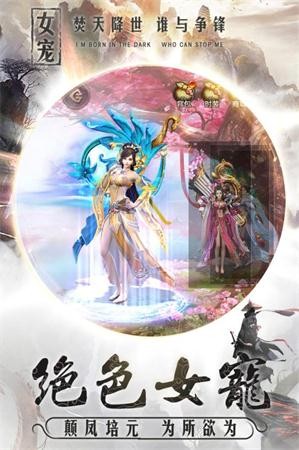 神武