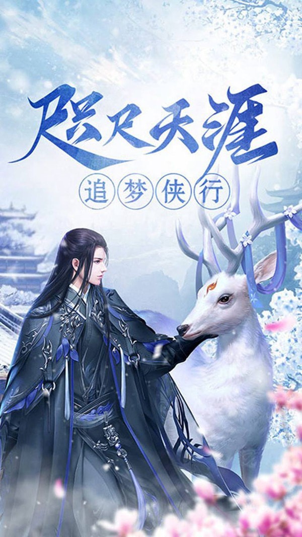 渔场