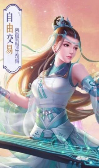 轩辕