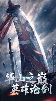 天道