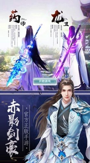 幻仙