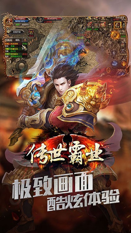 天诀