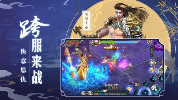 沧海