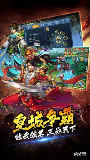 天剑