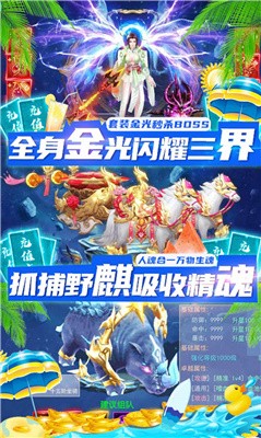 三生剑神