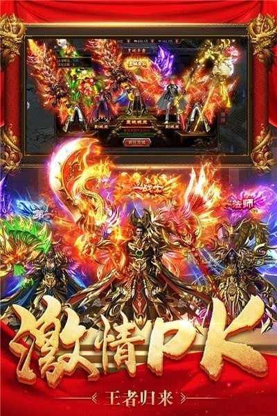 亮剑