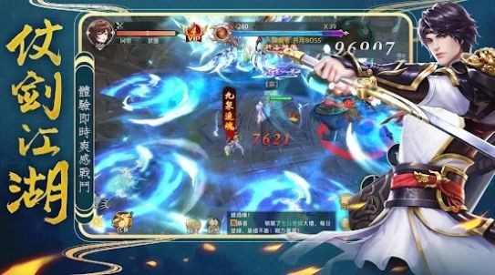 神魔