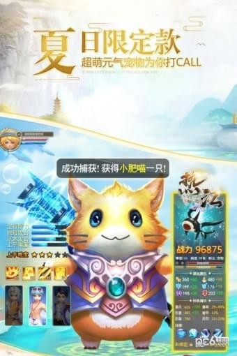 热江