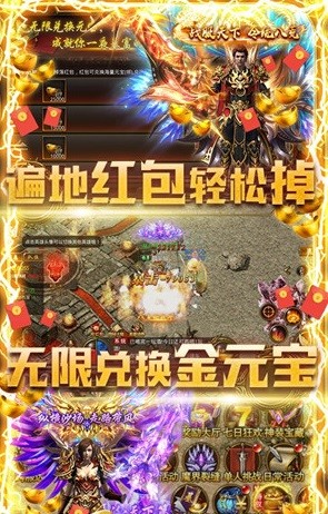 通神