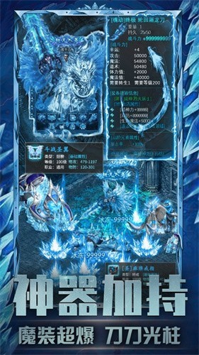 冰雪