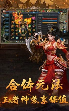 天局