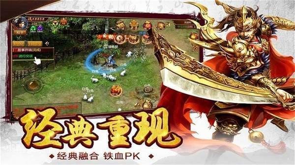 龙脉