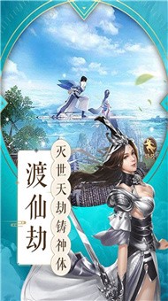 醉仙游记