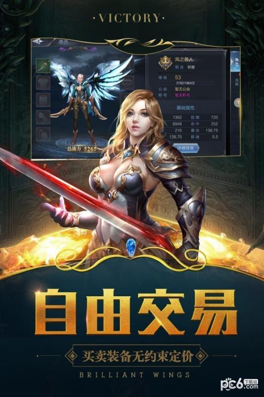 真神之路
