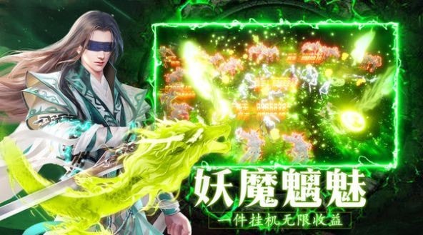 侠隐风云剑翎