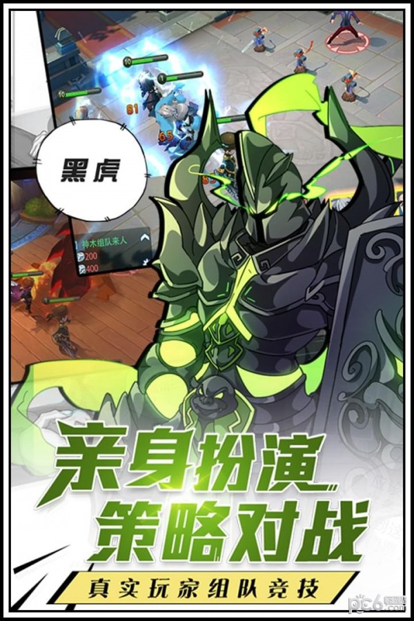银之守墓人九游版