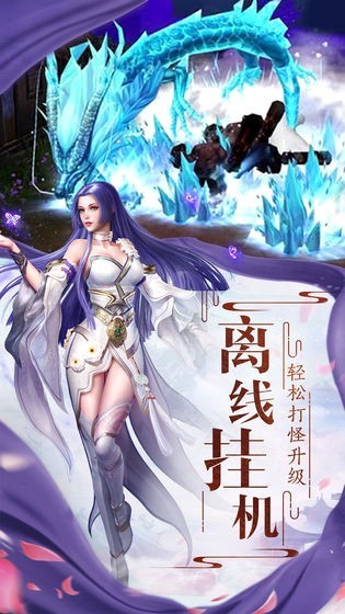 仙逆