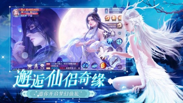 名剑