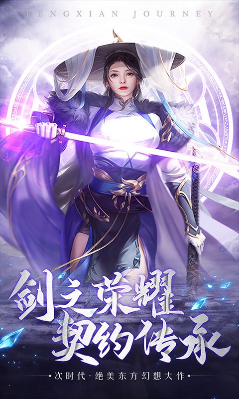 阴阳捉妖录