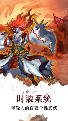 梦回江湖单职业传奇