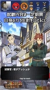 便利店模拟器