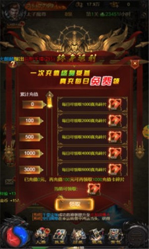 天逆