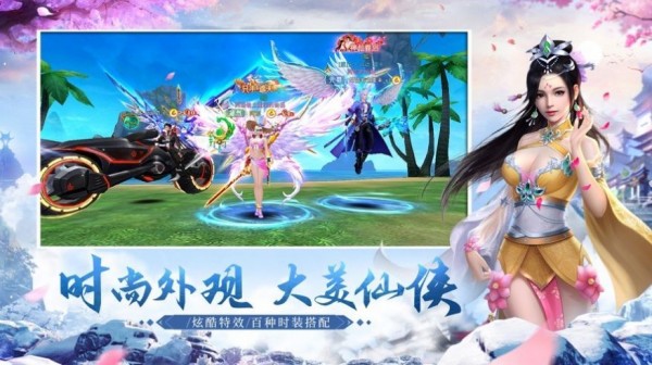 乐舞