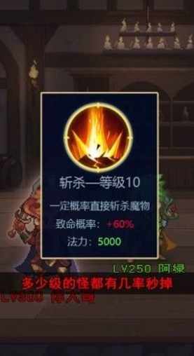 元气勇士