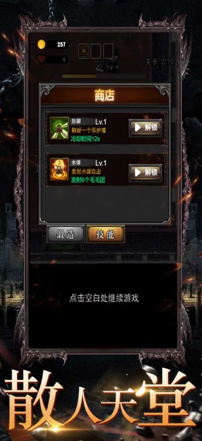 天尊