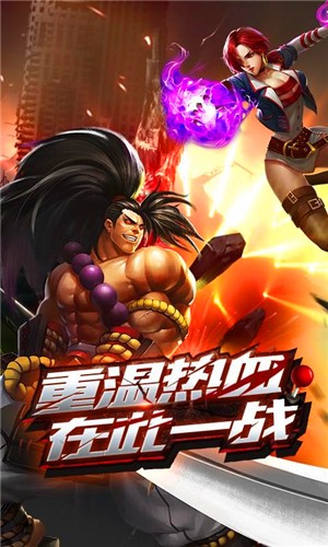 街机霸王